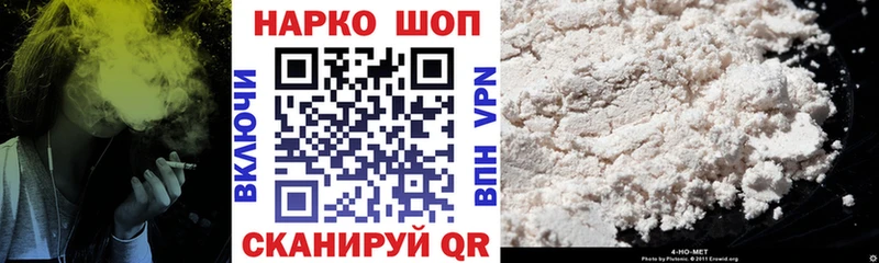 Наркота Микунь ГАШ Cocaine АМФЕТАМИН МЕФ