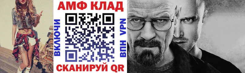 продажа наркотиков  Микунь  Amphetamine 97% 