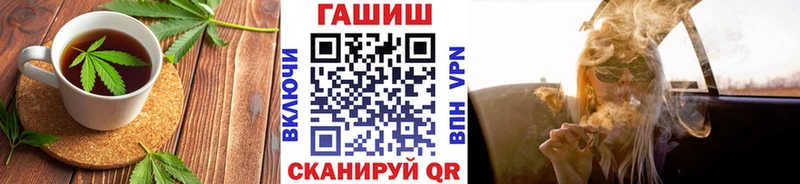 Печенье с ТГК конопля  мега   Микунь 