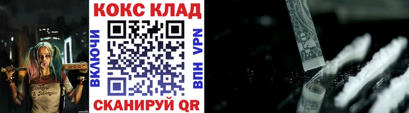 Cocaine Fish Scale  Микунь 