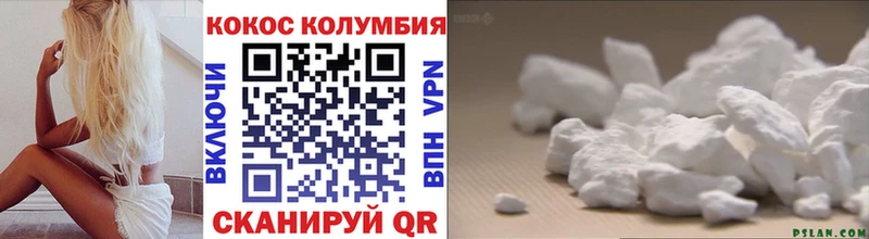 Cocaine VHQ Микунь