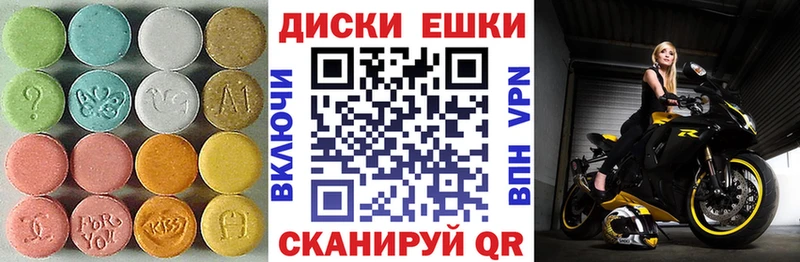 Экстази 99%  Микунь 