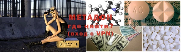 метадон Алексеевка