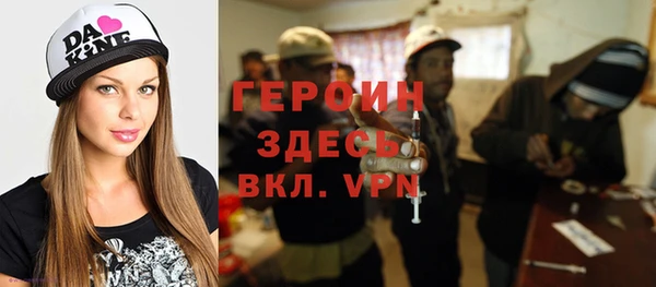 кокаин премиум Алексин
