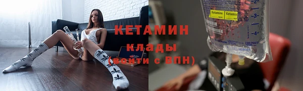 кокаин премиум Алексин
