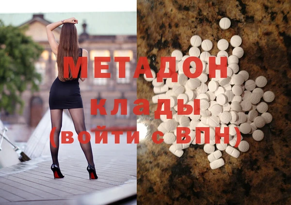 метадон Алексеевка