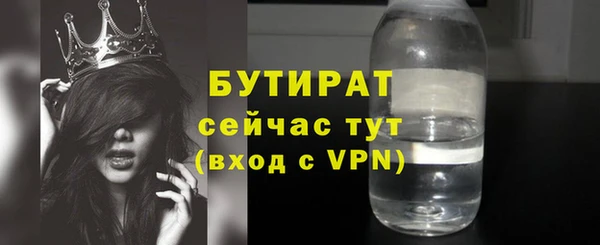 MDMA Premium VHQ Абдулино
