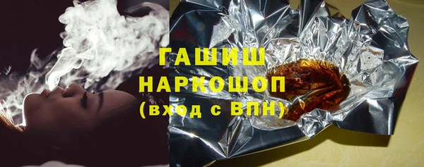 кокаин премиум Алексин