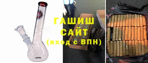 кокаин премиум Алексин