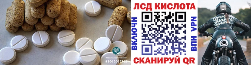 LSD-25 экстази кислота  Микунь 