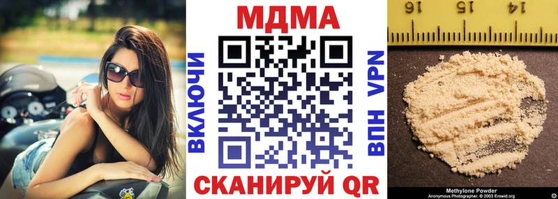 mega онион  Микунь  МДМА crystal 