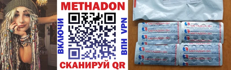hydra ССЫЛКА  Микунь  Метадон кристалл  даркнет сайт 