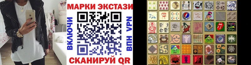 купить наркоту  Микунь  Марки 25I-NBOMe 1,5мг 