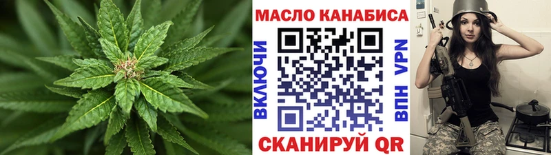купить   Микунь  ТГК жижа 